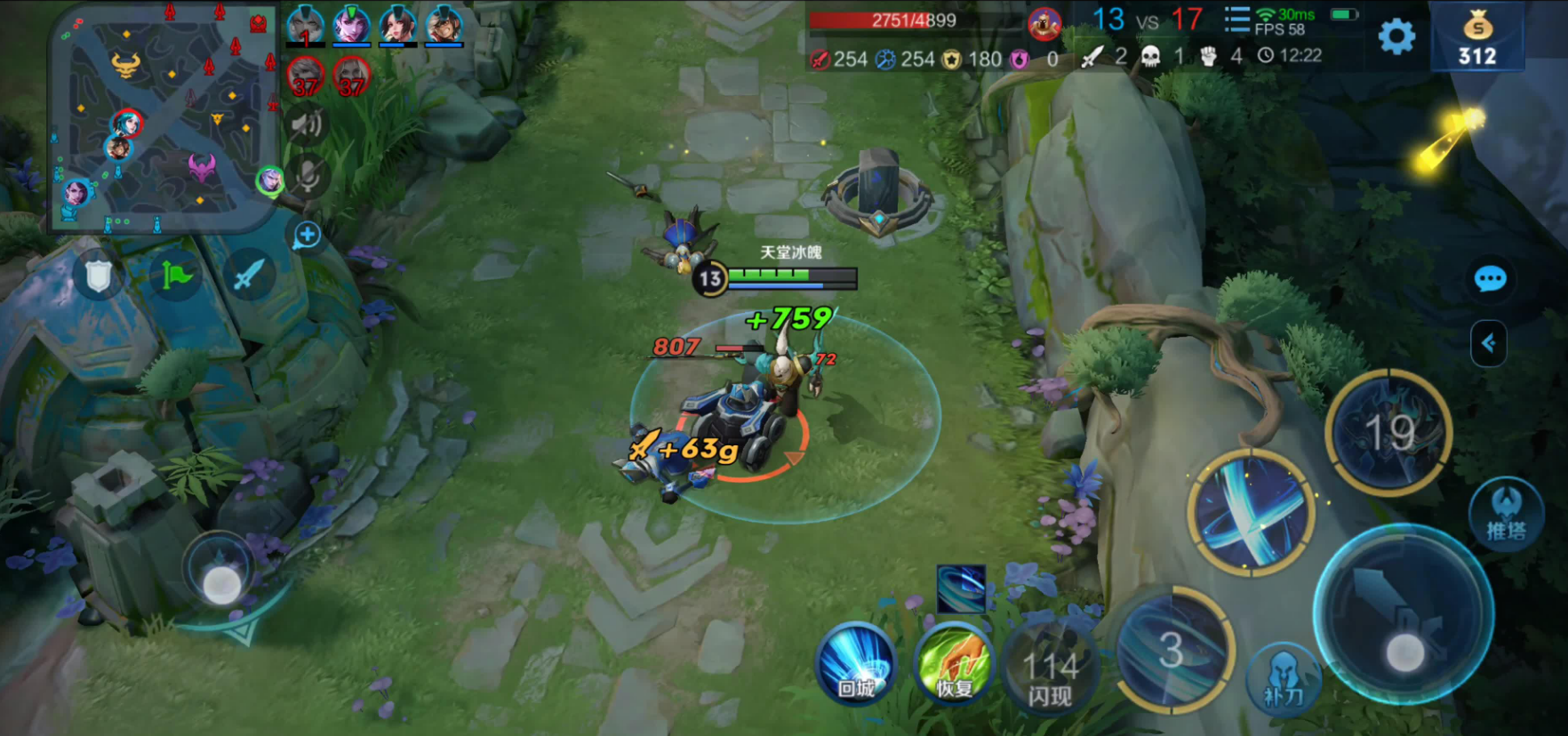 王者荣耀凯铭文出装怎么搭配