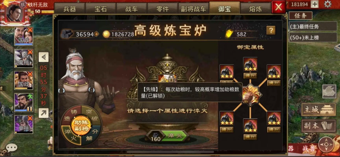 攻城掠地什么克灵龟