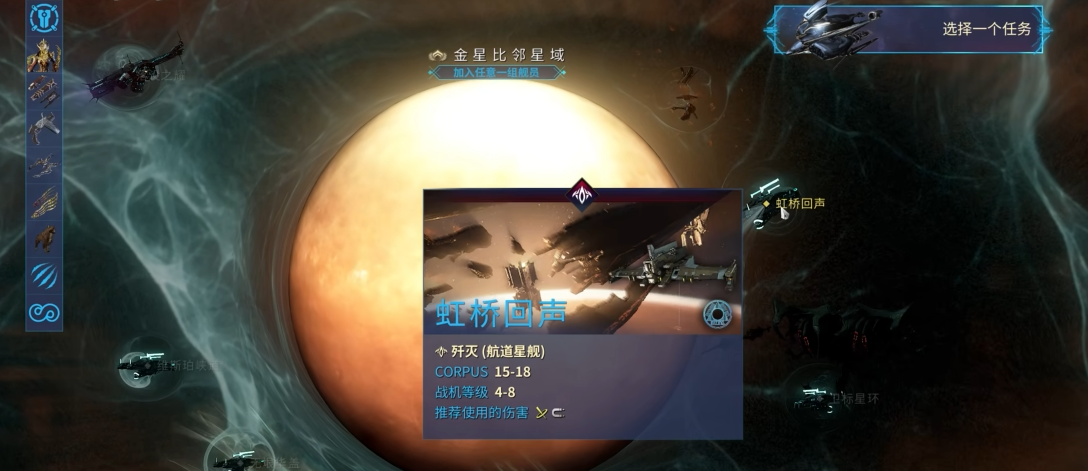星际战甲遗迹掉落什么东西-嘿咕攻略网