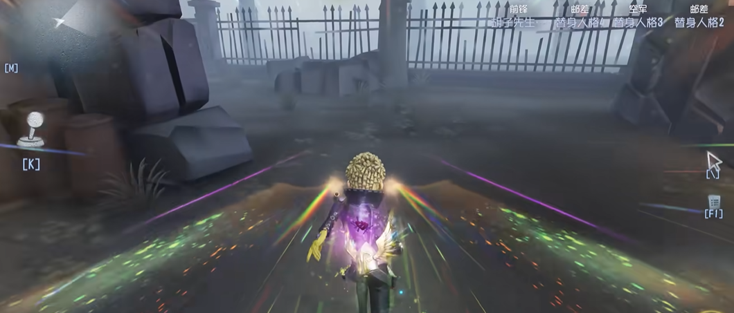 第五人格前锋如何玩-嘿咕攻略网