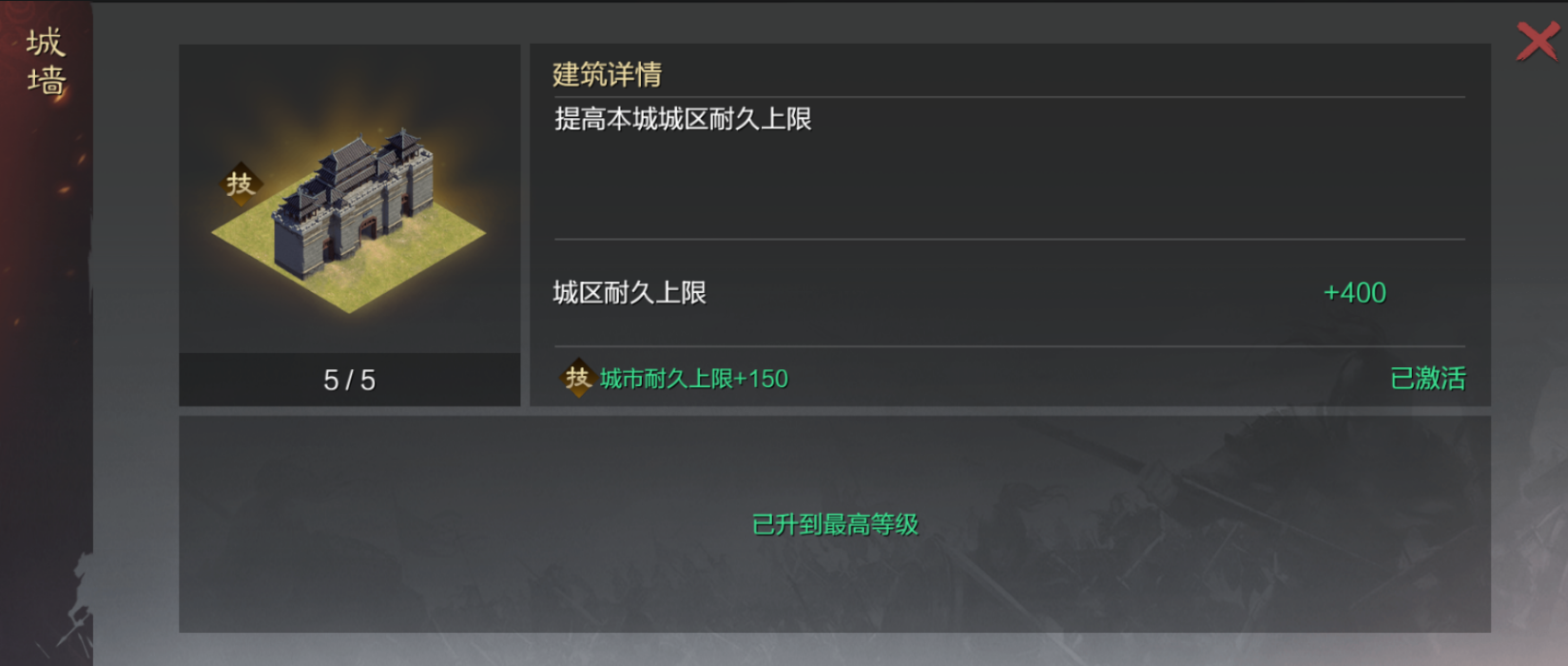 率土之滨大本营怎么回复血量-嘿咕攻略网