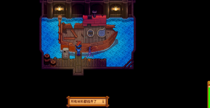 星露谷物语姜岛需要带什么-嘿咕攻略网