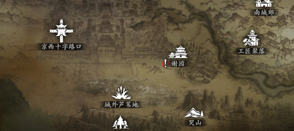 影之刃3横断萧蔷怎么解锁
