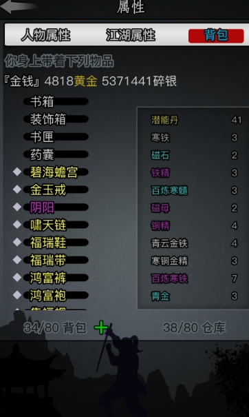放置江湖檀香佛珠有什么用