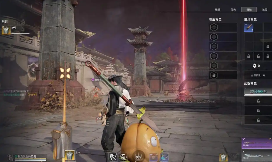 永劫无间怎么有金甲-嘿咕攻略网