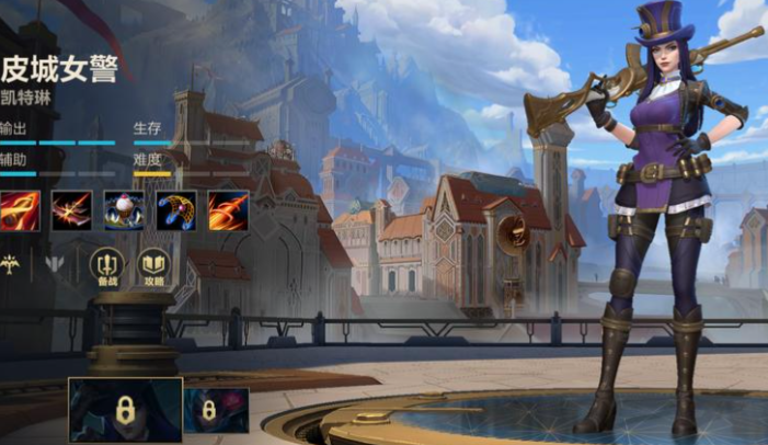 英雄联盟手游凯瑟琳配什么辅助-嘿咕攻略网