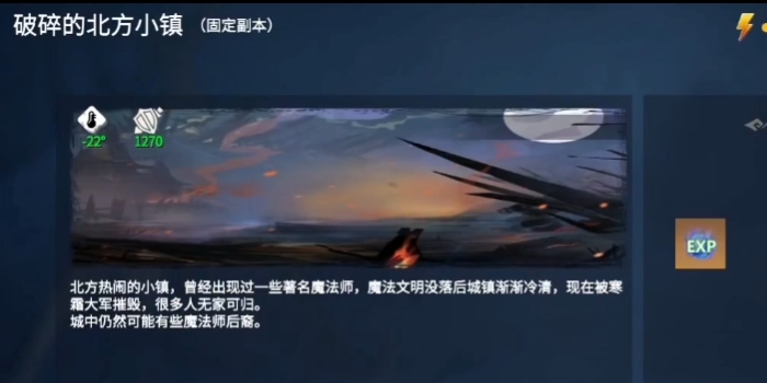 冰原守卫者弓箭塔如何获得