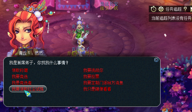 梦幻西游四十级给什么