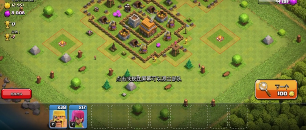 部落冲突干什么好赚钱-嘿咕攻略网