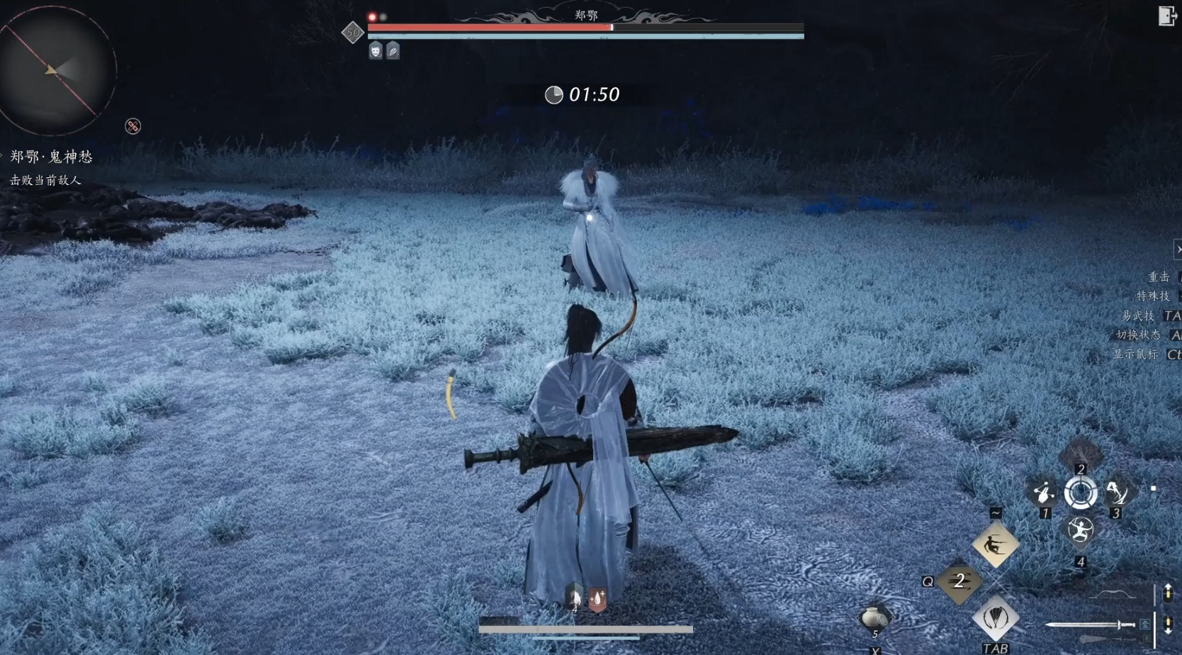 燕云十六声郑鄂怎么过-嘿咕攻略网