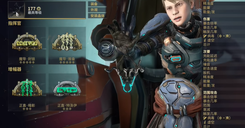 星际战甲打大傻用什么专精