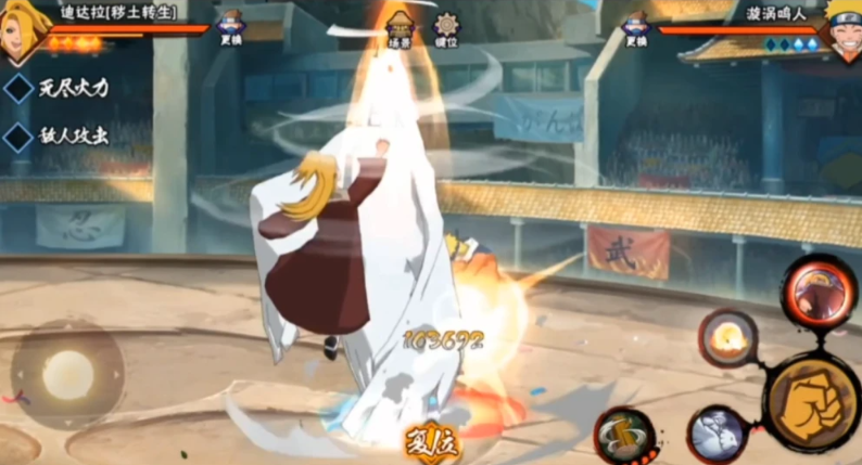 火影忍者手游怎么对付秽土迪达拉-嘿咕攻略网