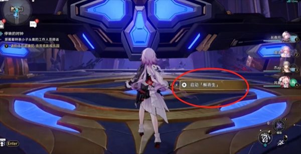 崩坏星穹铁道成就不必复飞怎么做