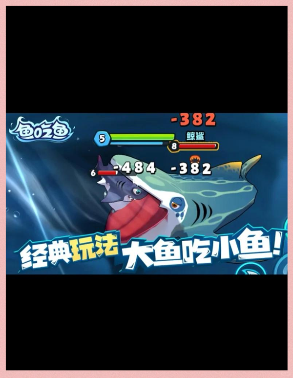 鱼吃鱼兑换码100000钻石-鱼吃鱼最新礼包激活码领取