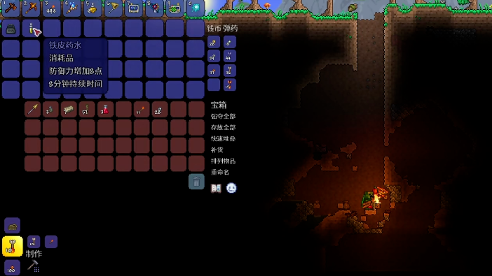 泰拉瑞亚后期怎么发展-嘿咕攻略网