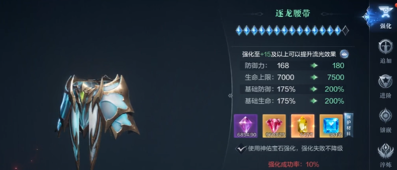 全民奇迹2怎么合14阶装备-嘿咕攻略网