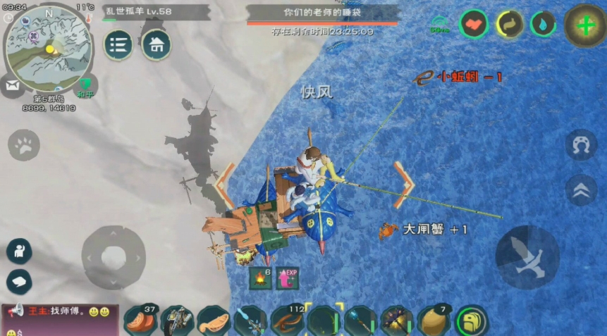 创造与魔法精灵鱼用什么钓