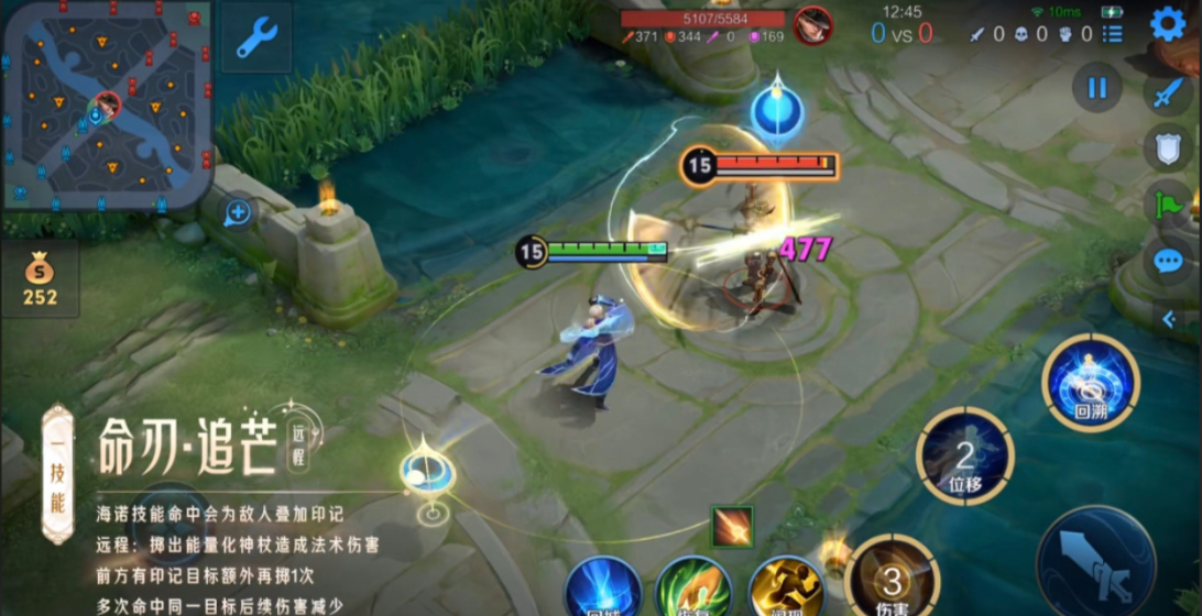 王者荣耀海诺带惩戒边路怎么出装