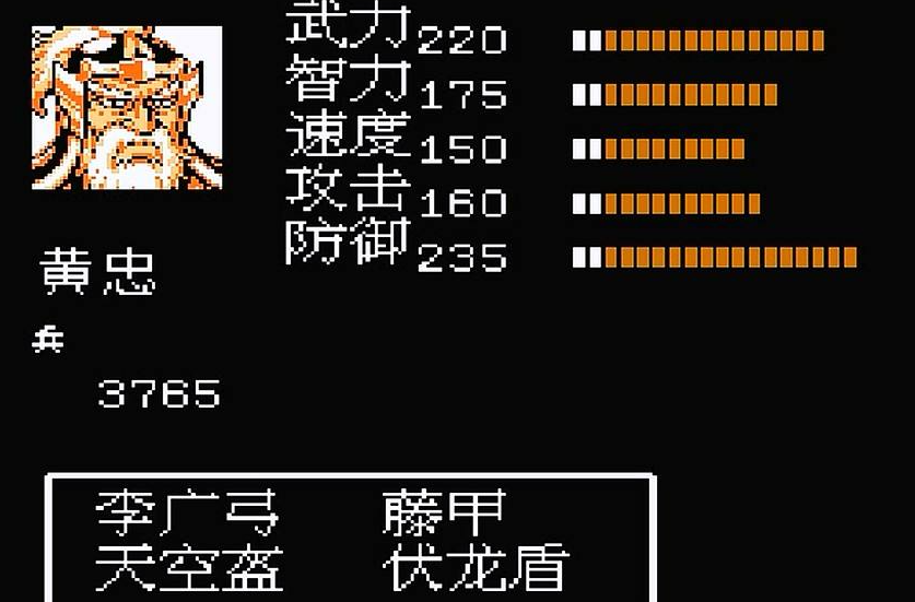 吞食天地2如何打黄忠攻略