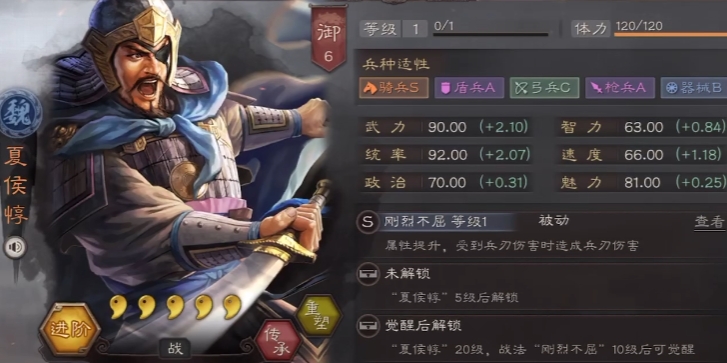 三国志战略版后期怎么快速刷战