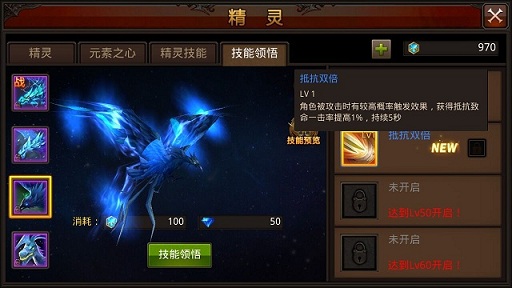 全民奇迹精灵的星星怎么获得