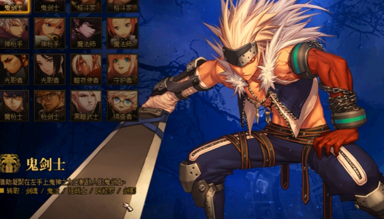 地下城与勇士新手怎么玩好 地下城与勇士新手怎么玩好