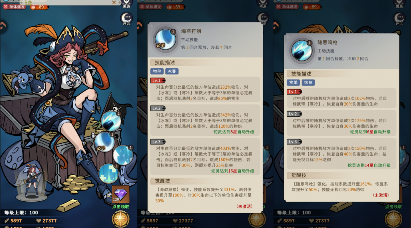 幻灵召唤师新手阵容搭配选择图文攻略