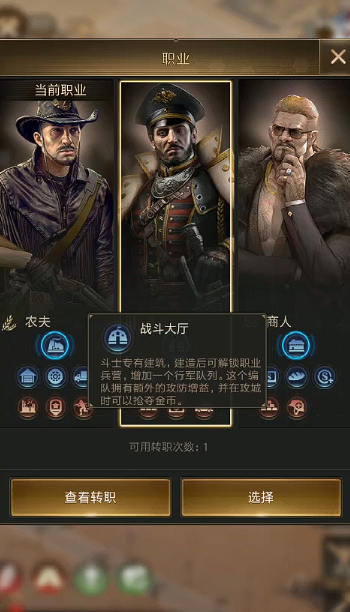 守望黎明斗士和农夫哪个好打-嘿咕攻略网