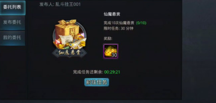 乱斗西游通灵之魂怎么得