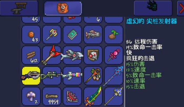 泰拉瑞亚合成装备需要什么东西-嘿咕攻略网