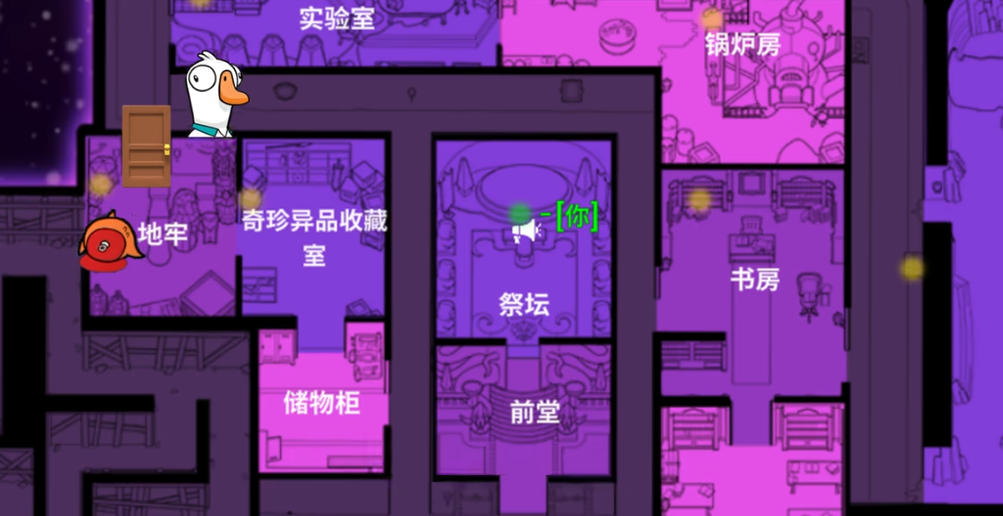 鹅鸭杀鸭子最好伪造方法是什么-嘿咕攻略网