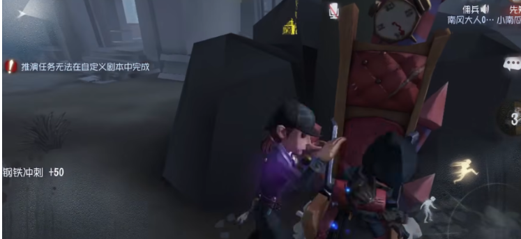 第五人格前锋怎么用 第五人格前锋怎么用