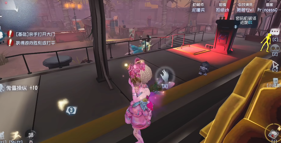 第五人格用道具怎么召唤-嘿咕攻略网