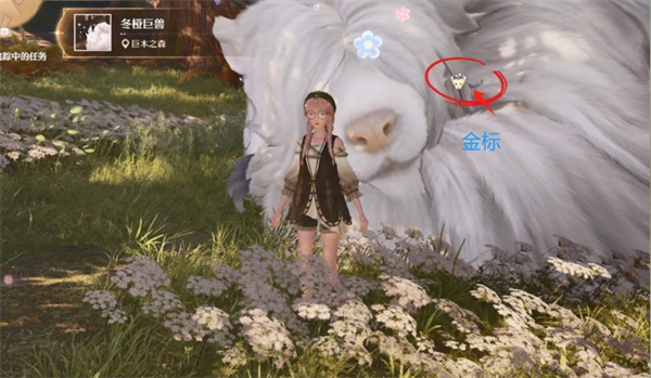 无限暖暖巨兽细绒获取位置攻略