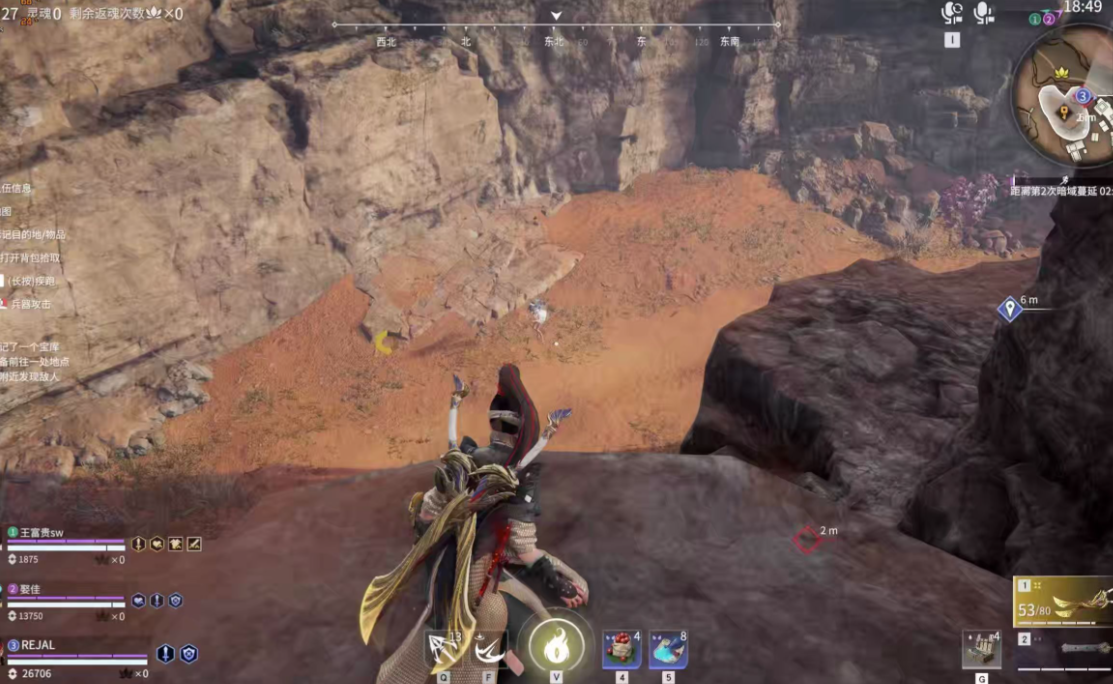 永劫无间怎么垫步-嘿咕攻略网