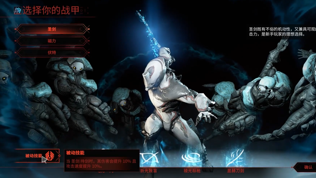 星际战甲刚入坑怎么玩啊-嘿咕攻略网