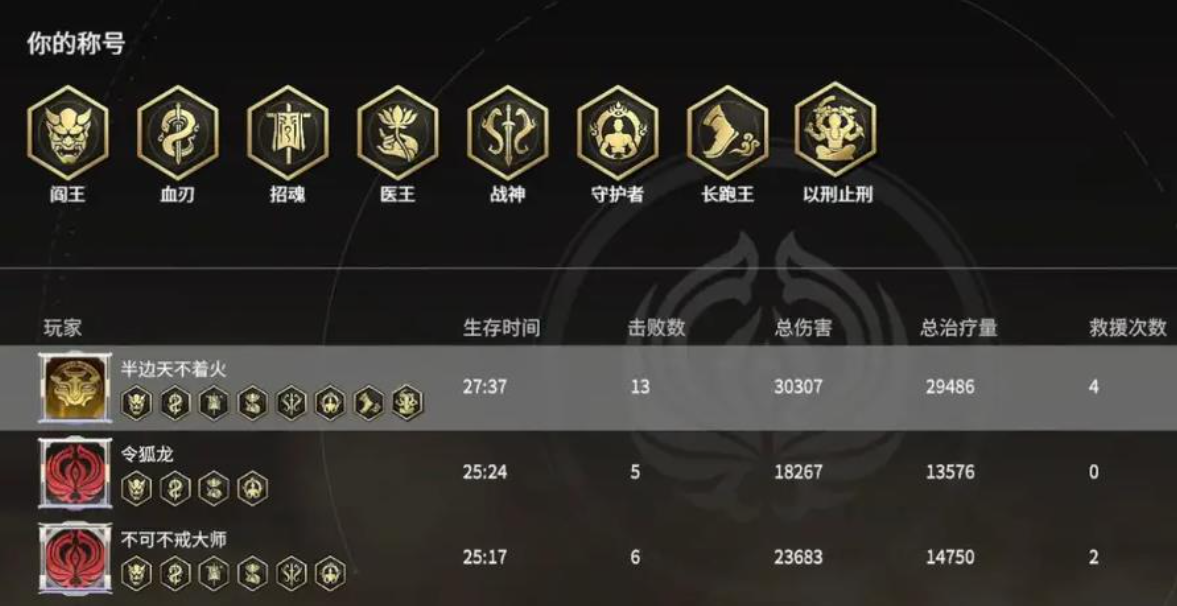 永劫无间新手如何玩