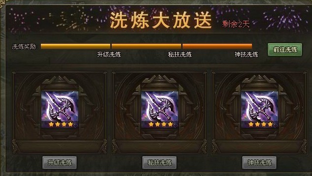 攻城掠地套装怎么开-攻城掠地攻略-嘿咕攻略网