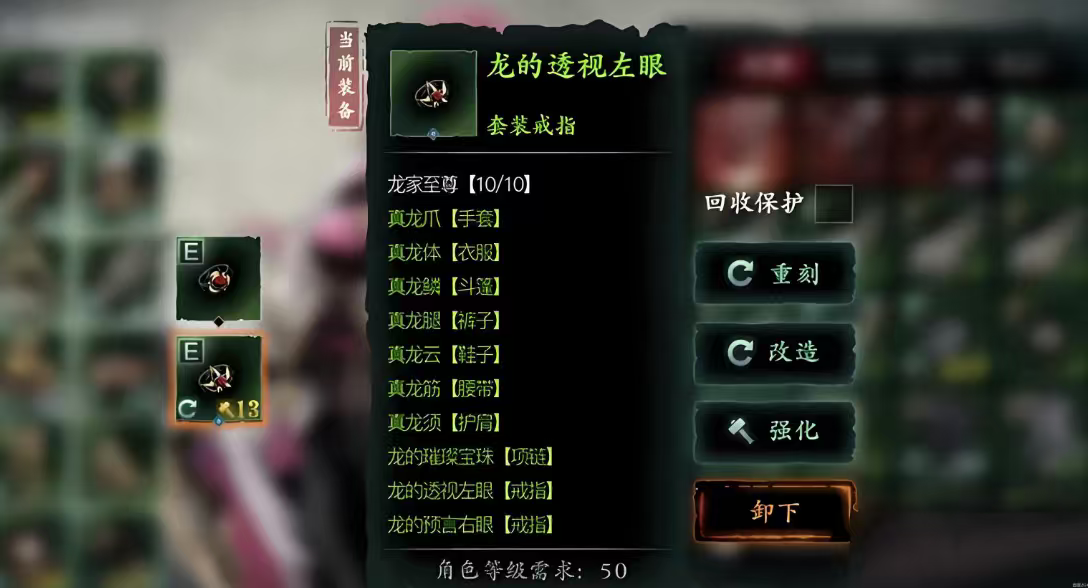 影之刃3主副心法怎么开-嘿咕攻略网