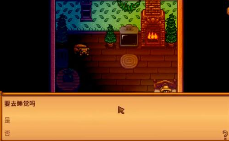 星露谷物语过度劳累怎么办-嘿咕攻略网