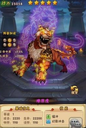 少年三国志红宠放哪里-嘿咕攻略网