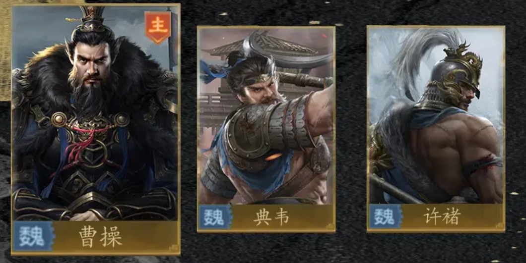 九牧之野曹操阵容搭配攻略-嘿咕攻略网