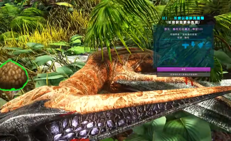 方舟生存进化如何驯服无齿翼龙-嘿咕攻略网