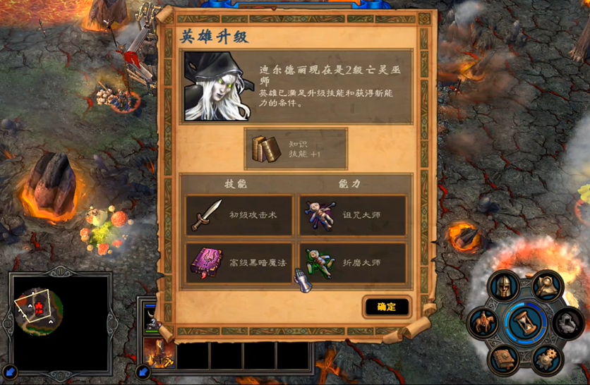 英雄无敌5亡灵巫师终极技能是什么-嘿咕攻略网