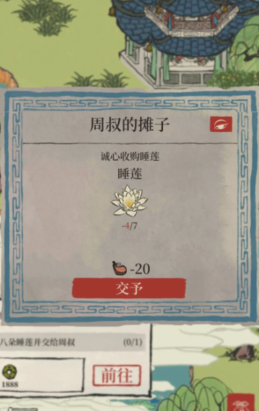 江南百景图白莲花在哪里-嘿咕攻略网