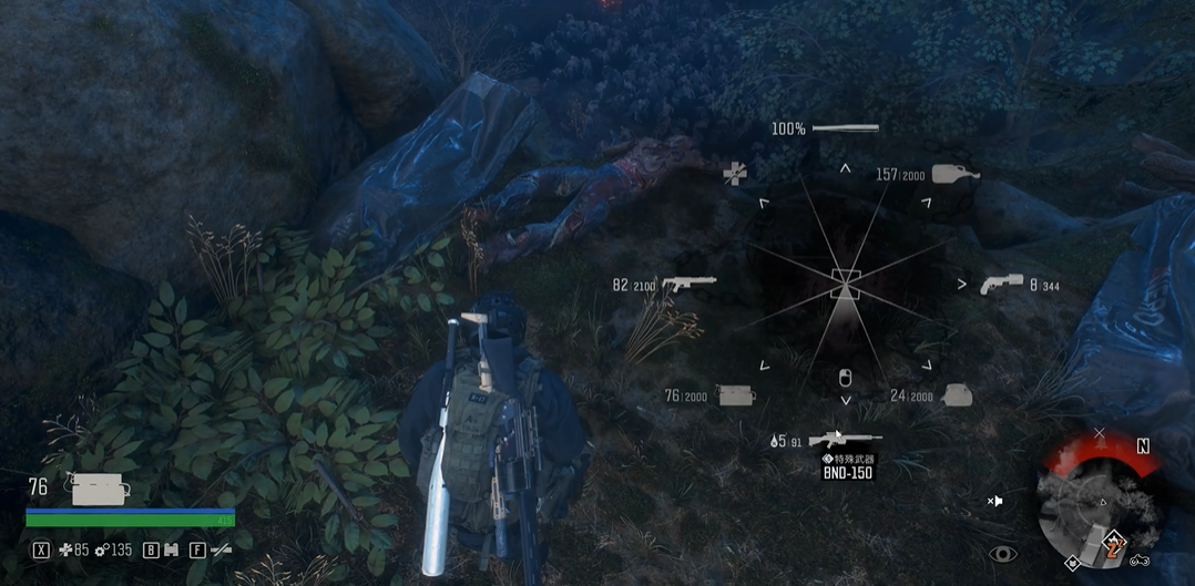 往日不再特殊武器带什么-嘿咕攻略网