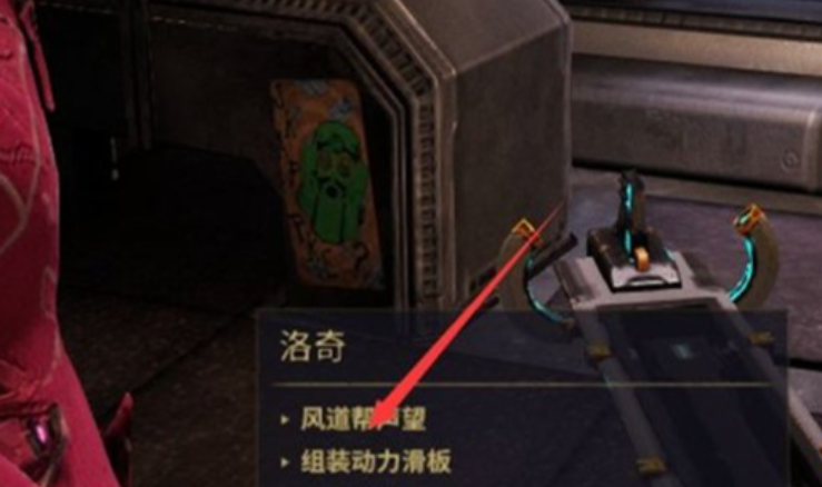 星际战甲如何获得滑板-嘿咕攻略网