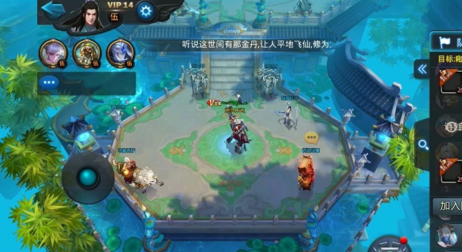 乱斗西游长安城怎么领取任务-嘿咕攻略网