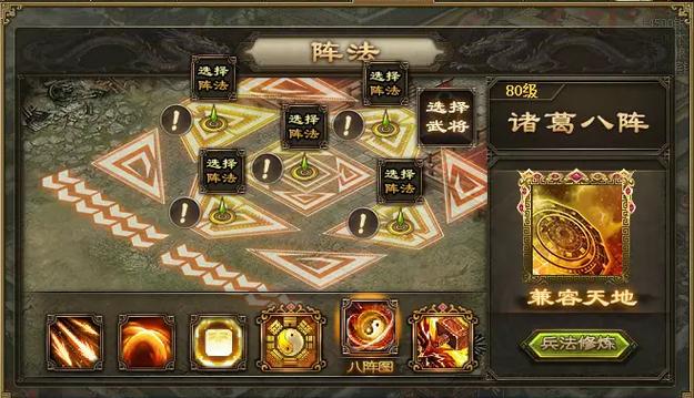 攻城掠地雁行阵有什么用