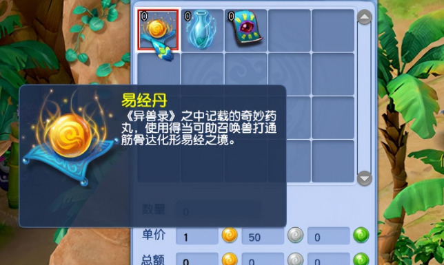 梦幻西游召唤兽怎么进阶 梦幻西游召唤兽怎么进阶